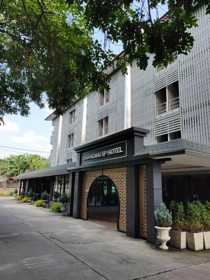 Chiangmai S.P. Hotel Chiang Mai Ngoại thất bức ảnh