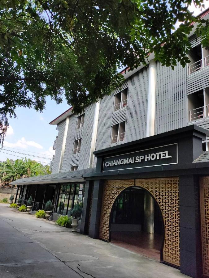 Chiangmai S.P. Hotel Chiang Mai Ngoại thất bức ảnh